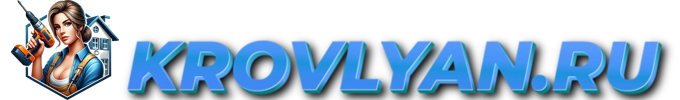 Krovlyan.RU